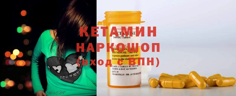 даркнет сайт  Кизилюрт  omg зеркало  Кетамин ketamine 