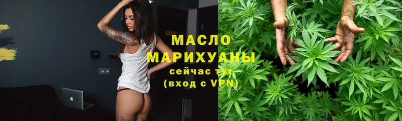 Дистиллят ТГК Wax  Кизилюрт 